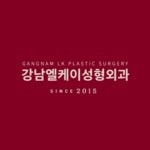 강남엘케이성형외과의원