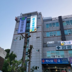 예수생명교회