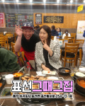표선흑돼지 표선그때그집 표선점