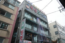 이가네가야밀면 식육식당