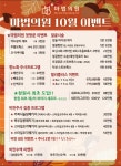 마법의원 창원
