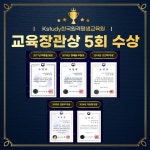 Kstudy한국원격평생교육원