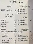 히왓리커피본점