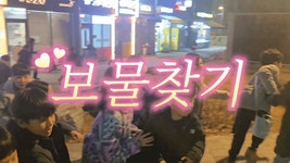 태권쏭&점핑쏭 아르테온관