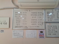 무지개식당