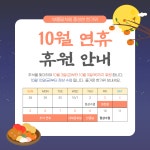 린쌤암산짱주산교습소