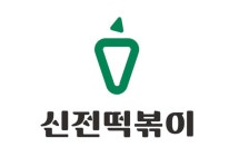 신전떡볶이 잠실2호점