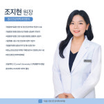 서울빛정신건강의학과의원