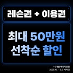 센텀 베스트스크린 골프아카데미