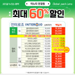 이노티안경 위드렌즈 진주경상대점