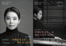 라예송 음악프로젝트 바아라