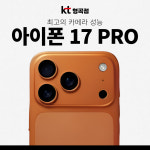 KT 대동기업 형곡점