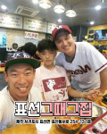 표선흑돼지 표선그때그집 표선점