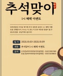 (주)뷰티르샤강남지점(엠비씨아카데미뷰티미용학원) | 구미강남아카데미뷰티미용학원