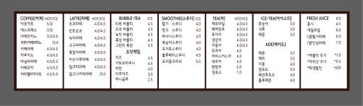 더리버카페