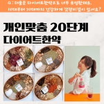 인천송도 더율한의원