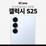 KT 대동기업 형곡점