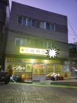 아리산