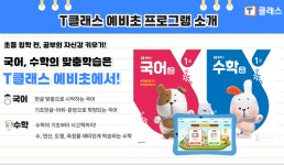 T클래스 김해구산이진캐스빌점