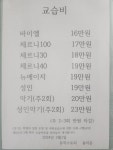 세류뮤직스토리음악교습소 | 뮤직스토리음악교습소
