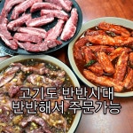 별미암소갈비살