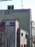 대한불교조계종 대원정사