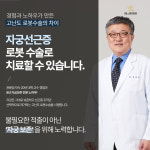 강남권산부인과의원