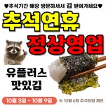 LG유플러스 가야1동 가야대로점