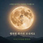 리드인 독서논술교습소 장안동점