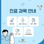 한마음동물의료원