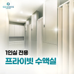 진심드림내과의원