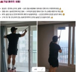 미소클린