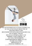 대기구필라테스청담 당감점