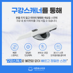 석촌호수치과의원