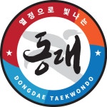 동대태권도