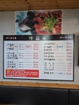 통큰설악아구찜