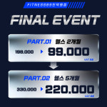 피트니스89 헬스&PT 인덕원점