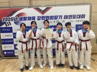 용인대태권도장