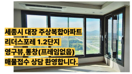 e이루다공인중개사사무소