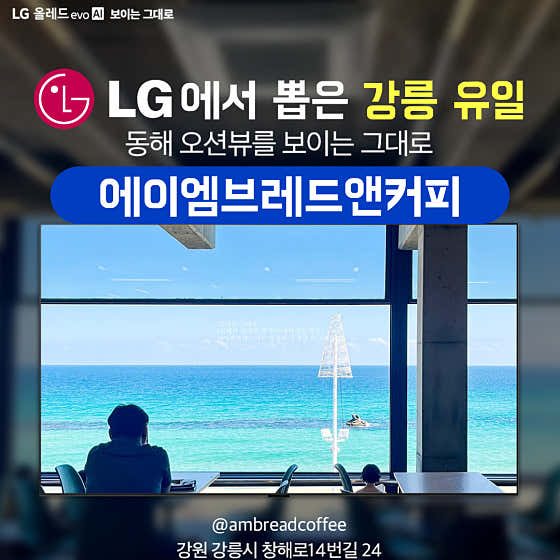 에이엠브레드앤커피 사진