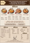 당감댁 부산시청점