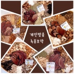 인천송도 더율한의원