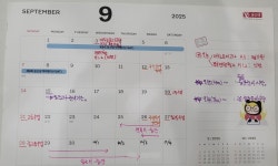 윤선생우리집앞영어교실 신내키움점