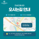 진심드림내과의원