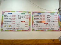 덕많은돼지