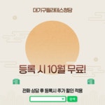 대기구필라테스청담 당감점