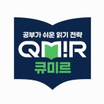 아소비 큐미르 잉글리시아이 수지죽전자이학원