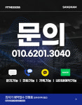 피트니스055 상남점 헬스&PT