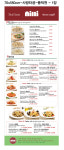 닐리 수지구청점
