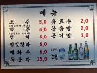 신장곱창